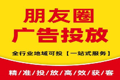 某旅游平台信息流广告的创意与投放策略