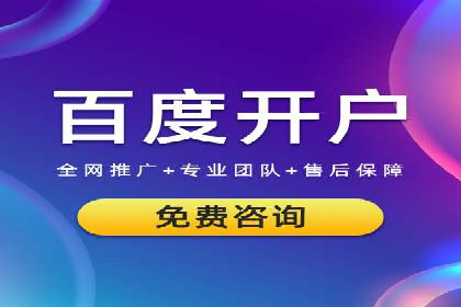 百度推广成本计算，揭秘真实花费